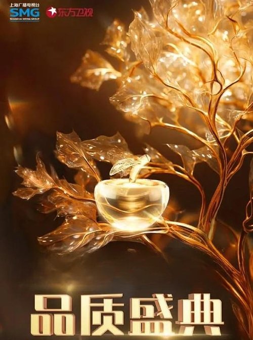 Dosjet e Mjekësisë Ligjore poster