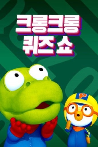 Ndërhyrja e Shtëpisë së Pushimeve me Z. Krishtlindje