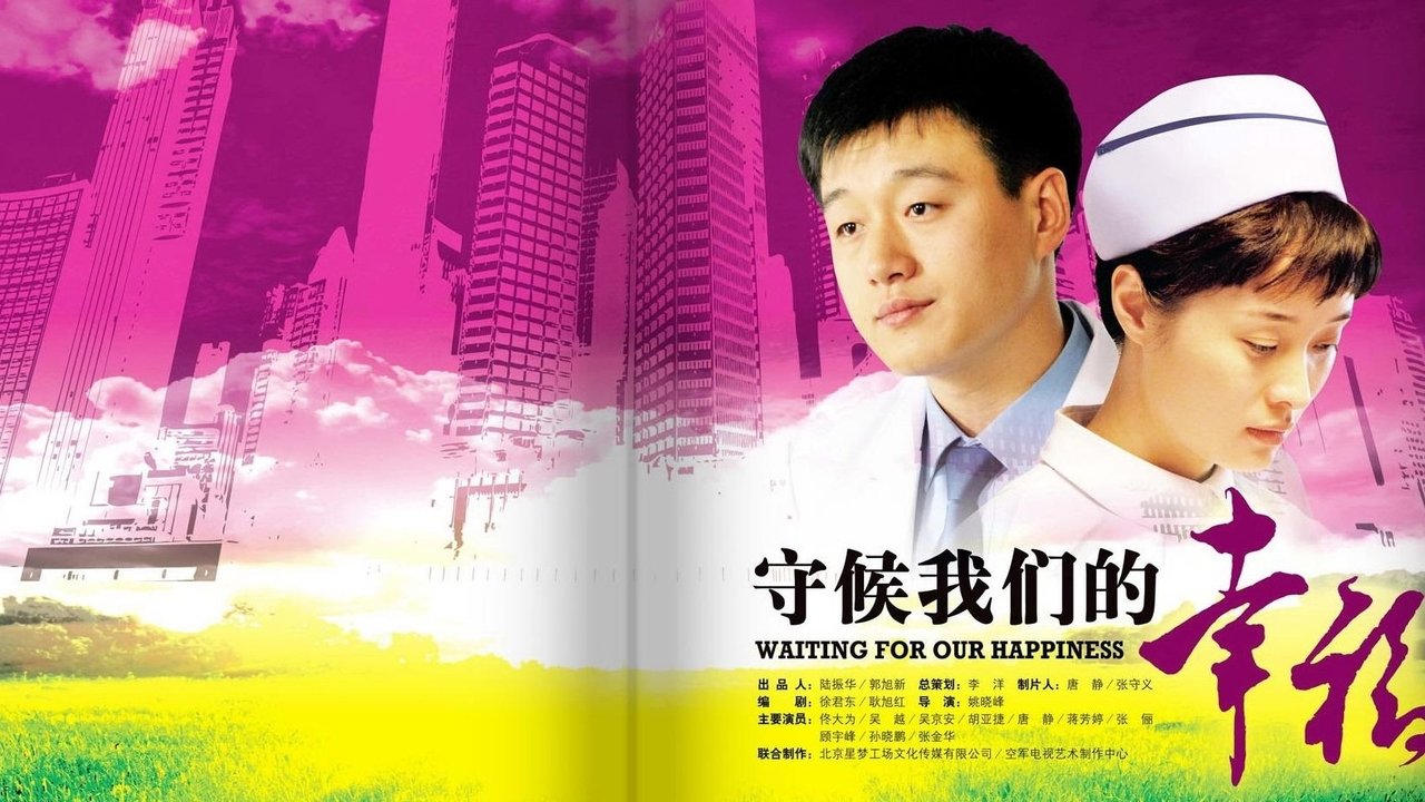 Ahlam Abu Al-Hana backdrop