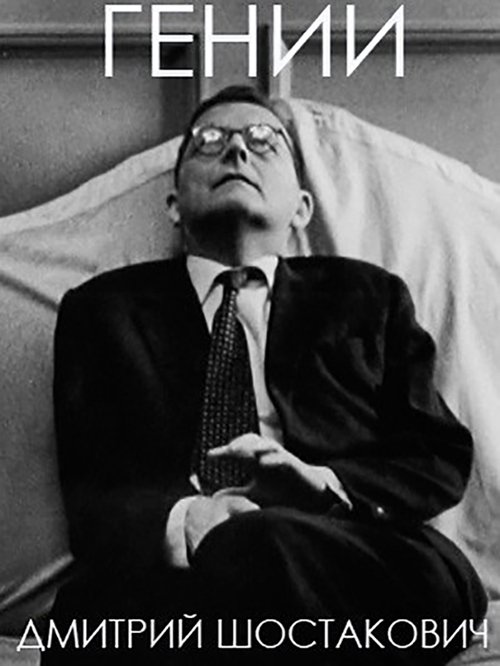 A Queen Is Born poster