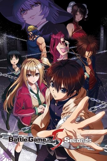 Lufta Loja në 5 Sekonda