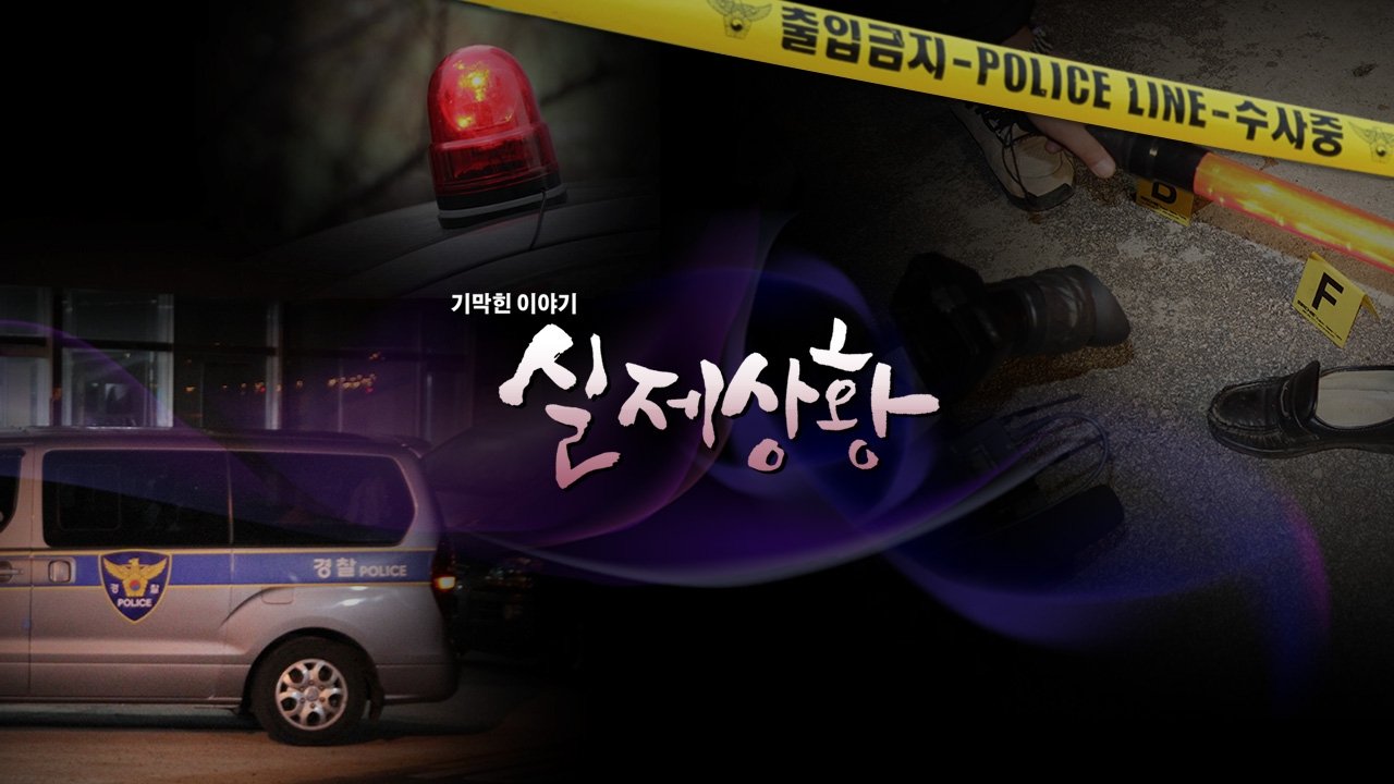 Historia e Europës backdrop