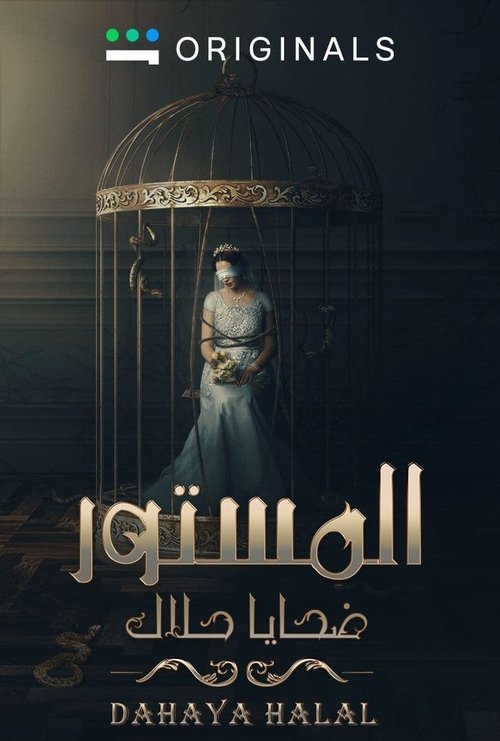 Entweder Broder poster