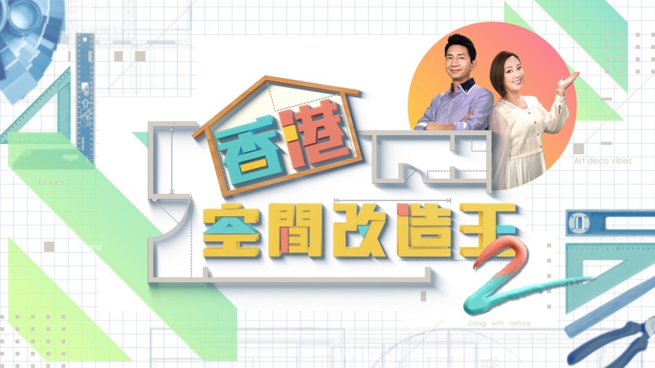 Dhelpra dhe Tenxherja backdrop