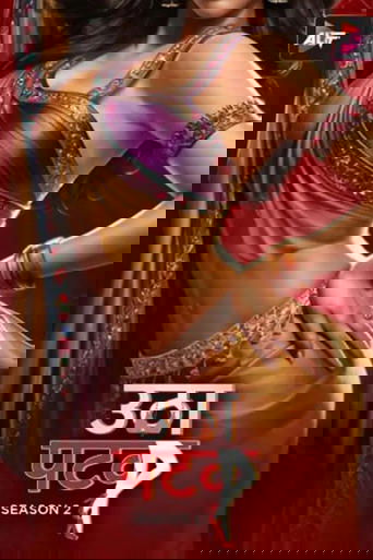 Jimihen!! Jimiko o Kae Chau Jun Isei Kouyuu