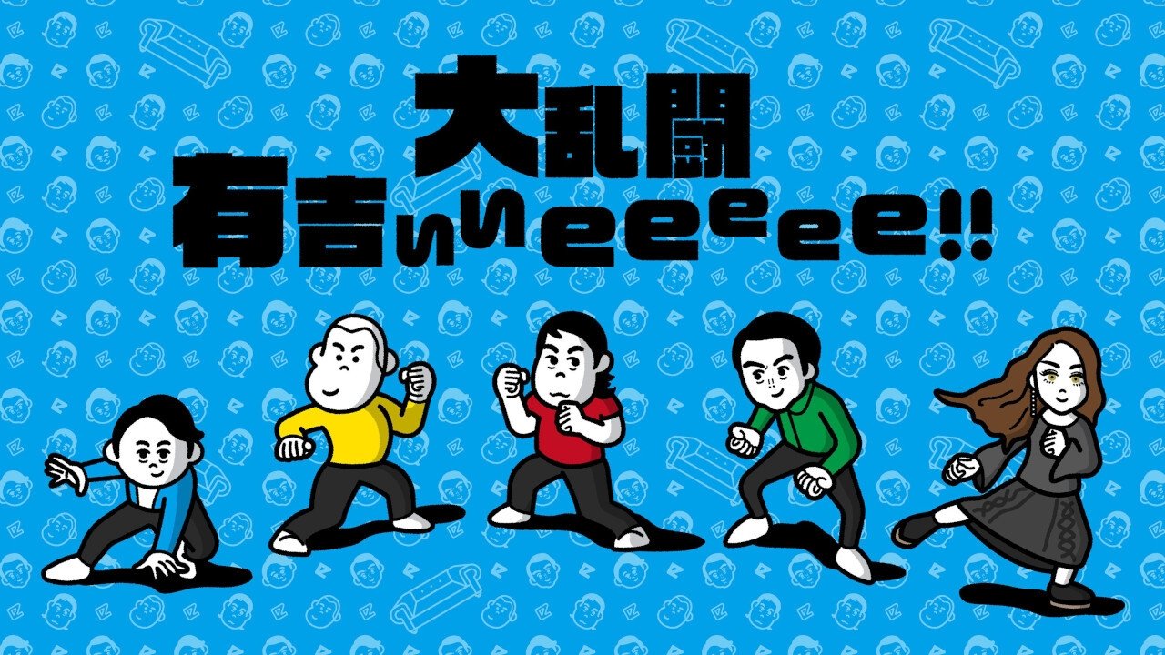 Gjuetia për një vrasës backdrop