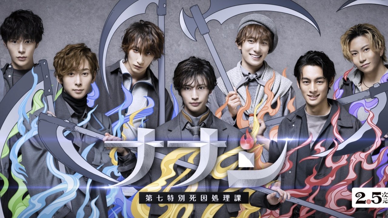 Heba Këmbë e Korbit backdrop