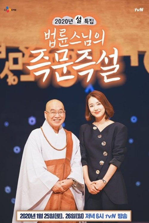 Ekonomibyrån poster