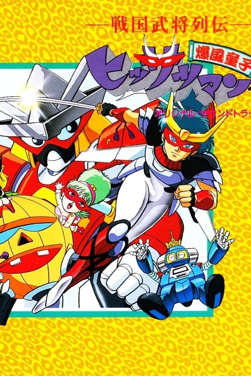 Baba i Vetëm poster