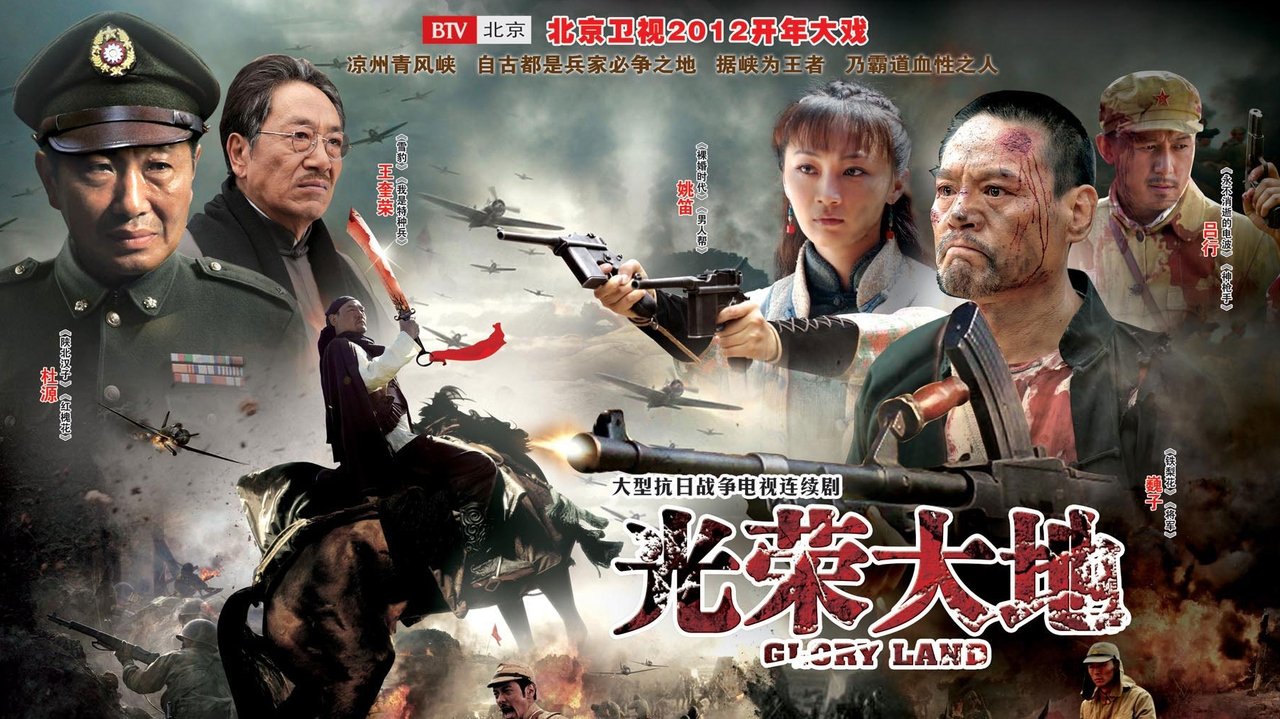 Toka e Lavdisë backdrop