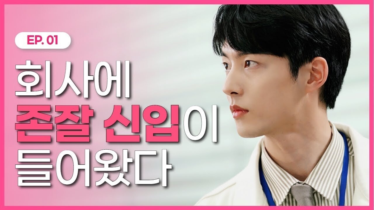 Sot Zyrë Nesër Romancë backdrop