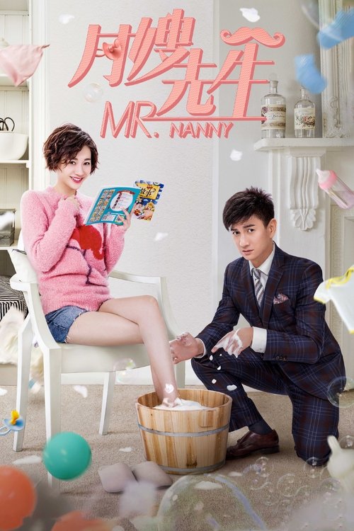 Zoti Kopshtari poster