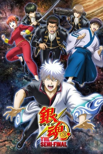 Gintama Semi-Finalja