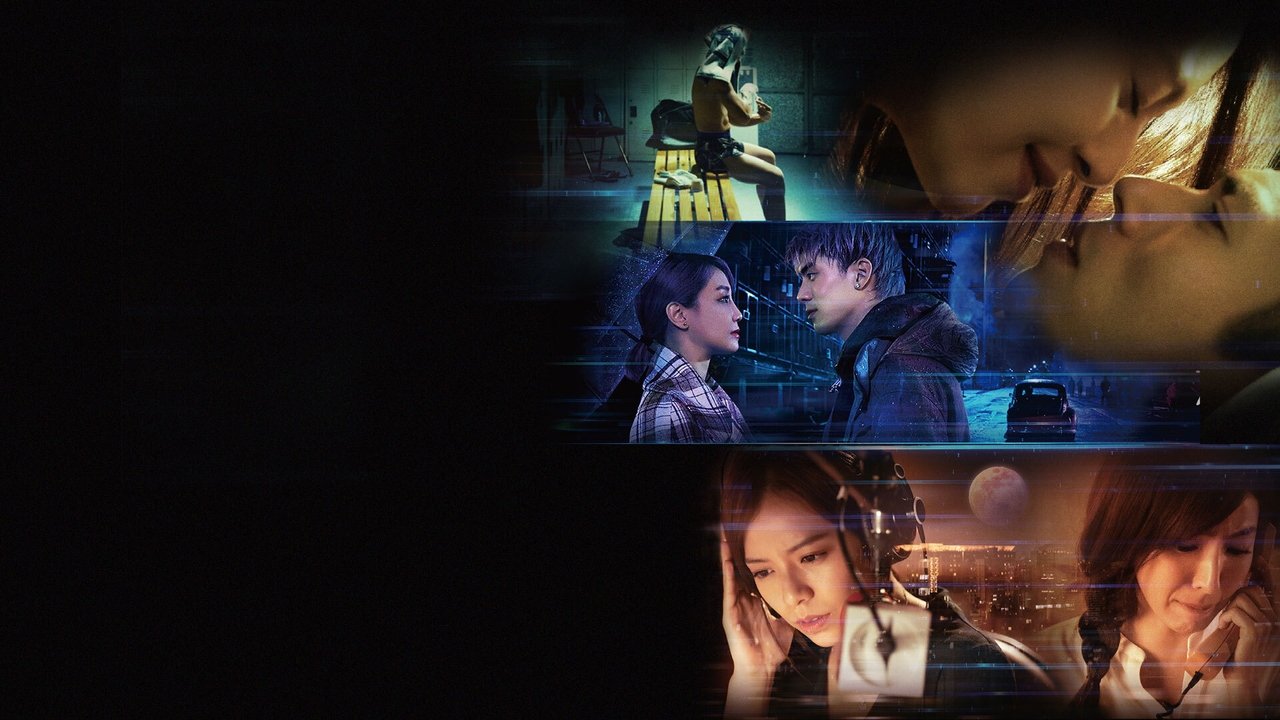 Eklipsi i Kujtesës backdrop