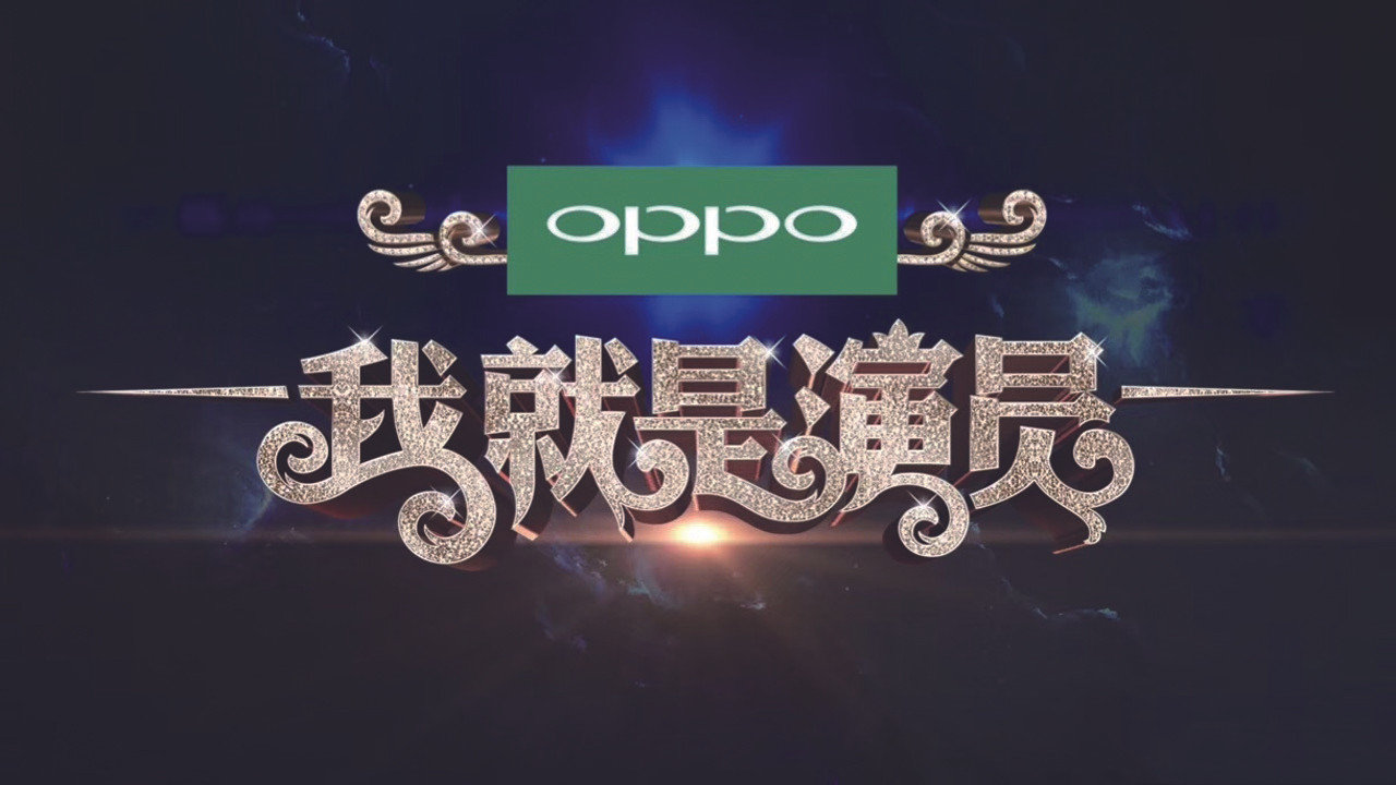 Lindja e një Aktori backdrop