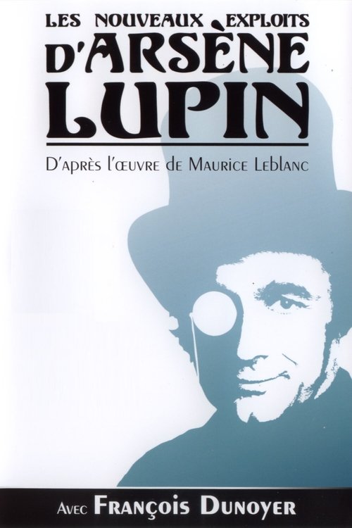 Eksplorimet e Reja të Arsène Lupin poster