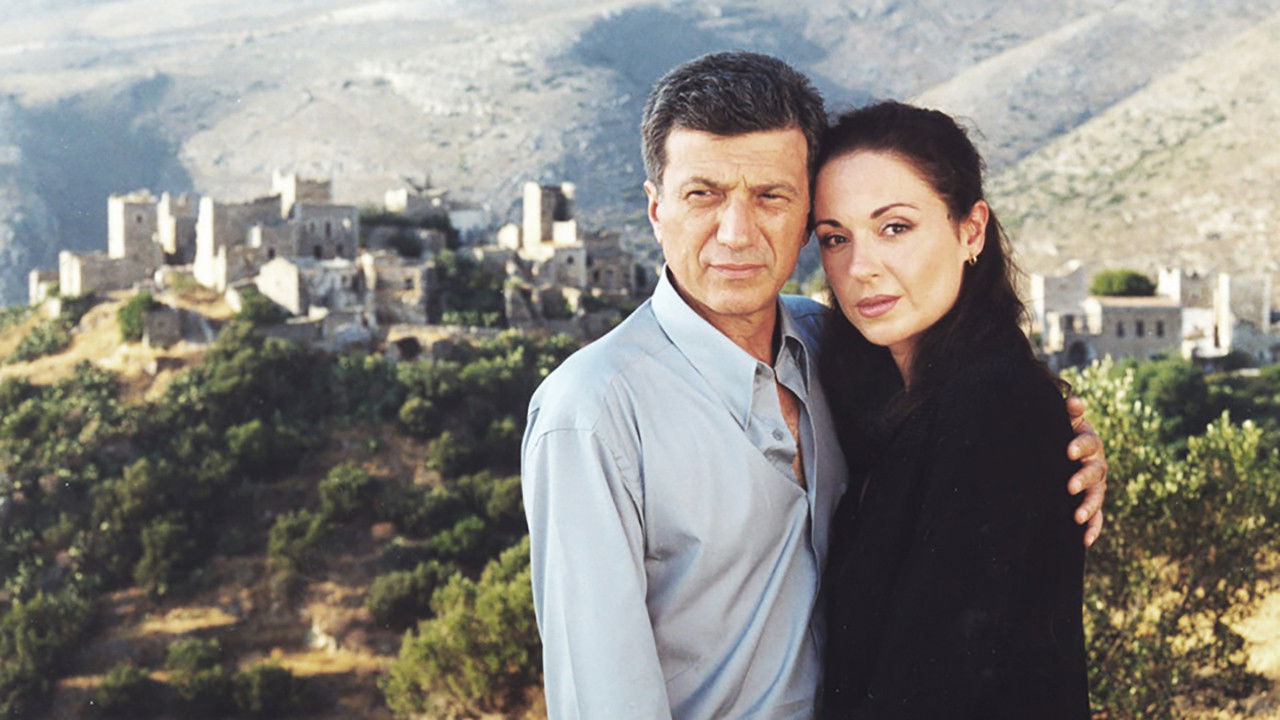 Bendetë: Hakmarrja backdrop