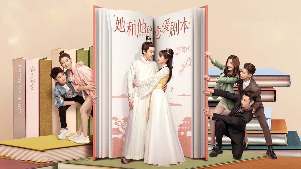 Skema e Dashurisë backdrop