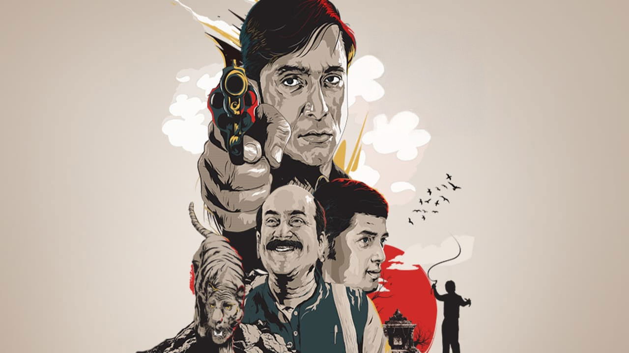 Feluda Pherot backdrop