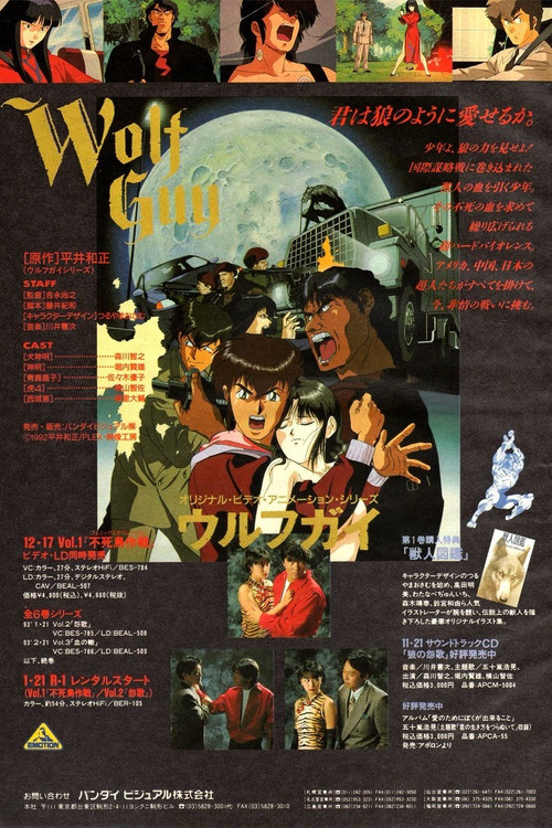 Dushi Ujkullu poster