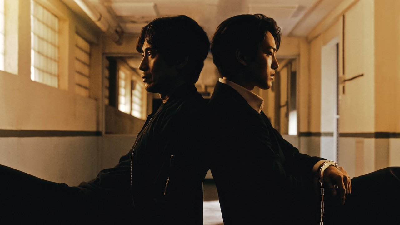 Përtej E së Keqes backdrop