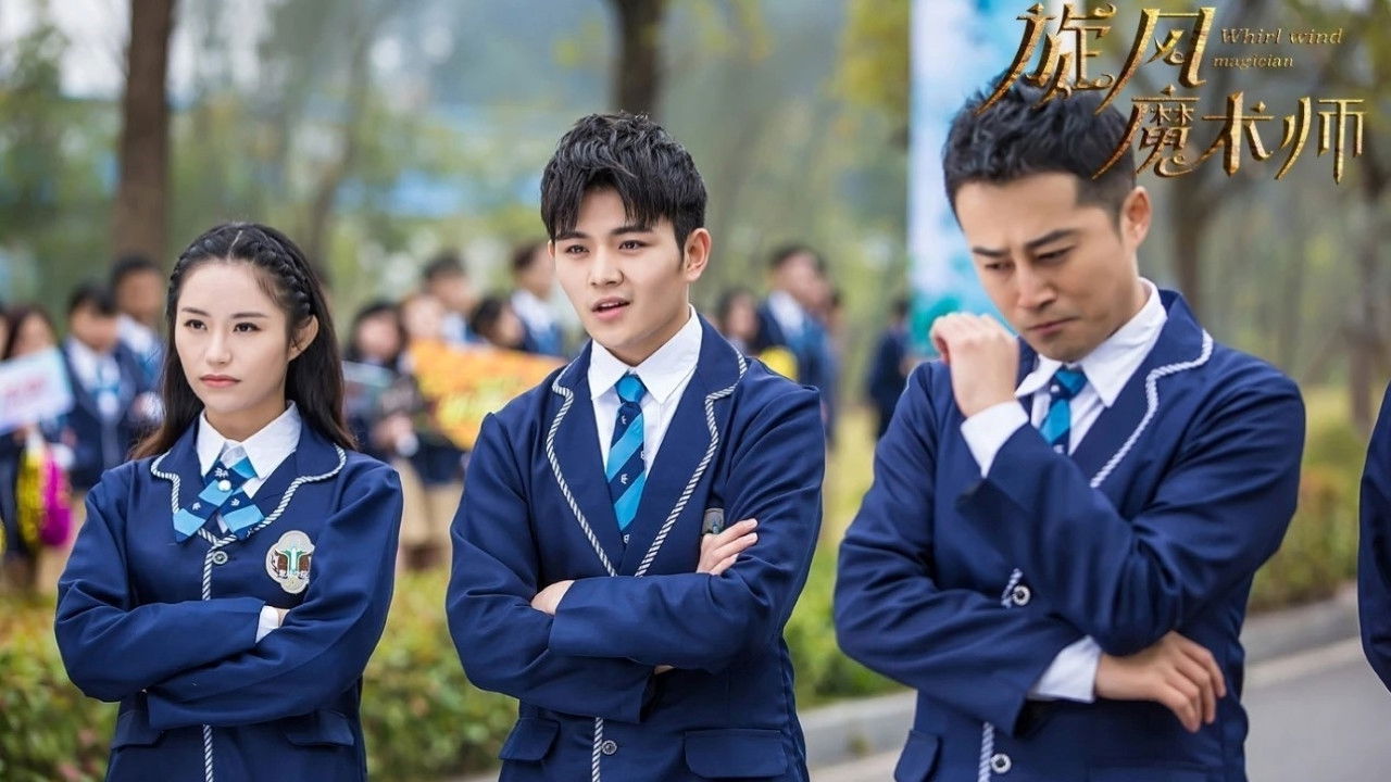 Magjistari i Erës backdrop