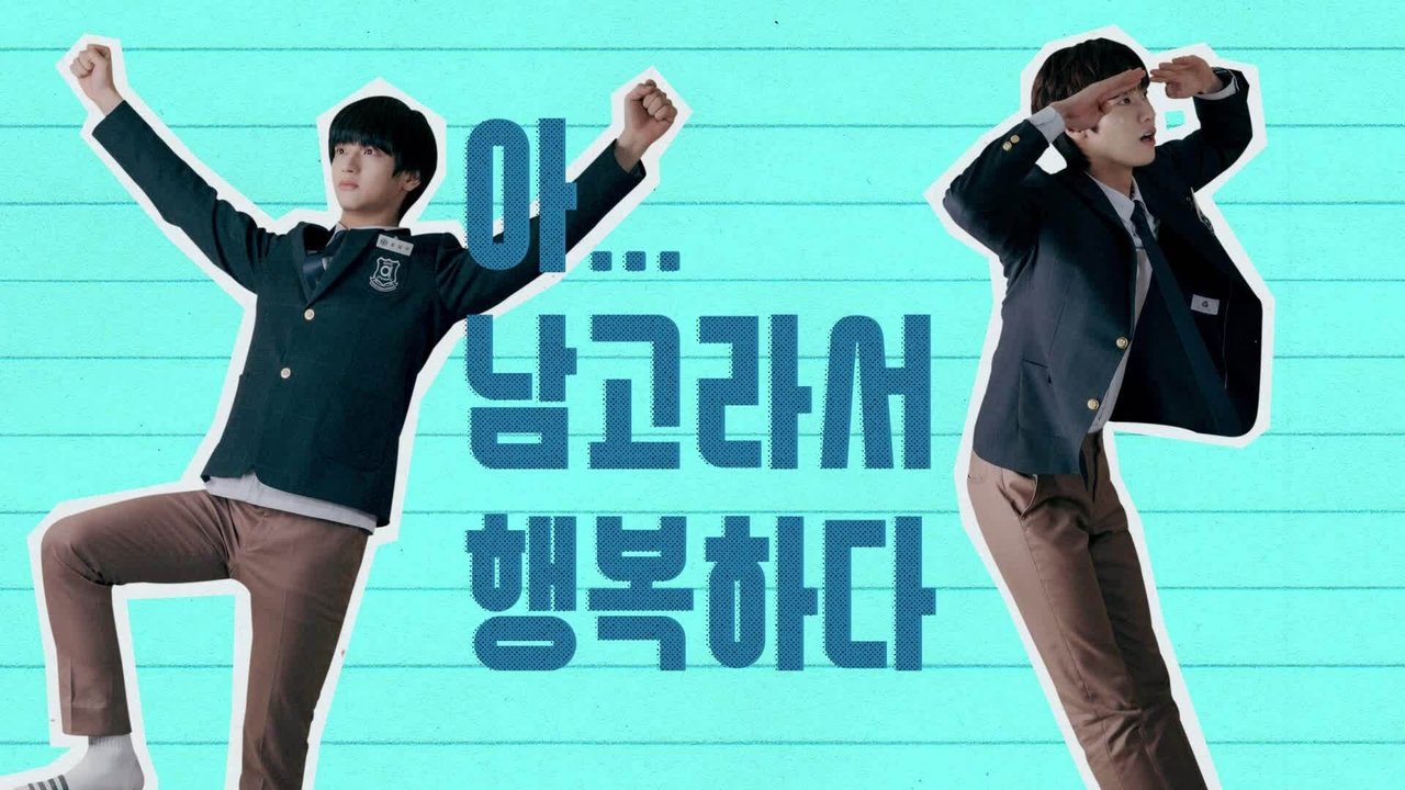 Shkolla e Djemve backdrop