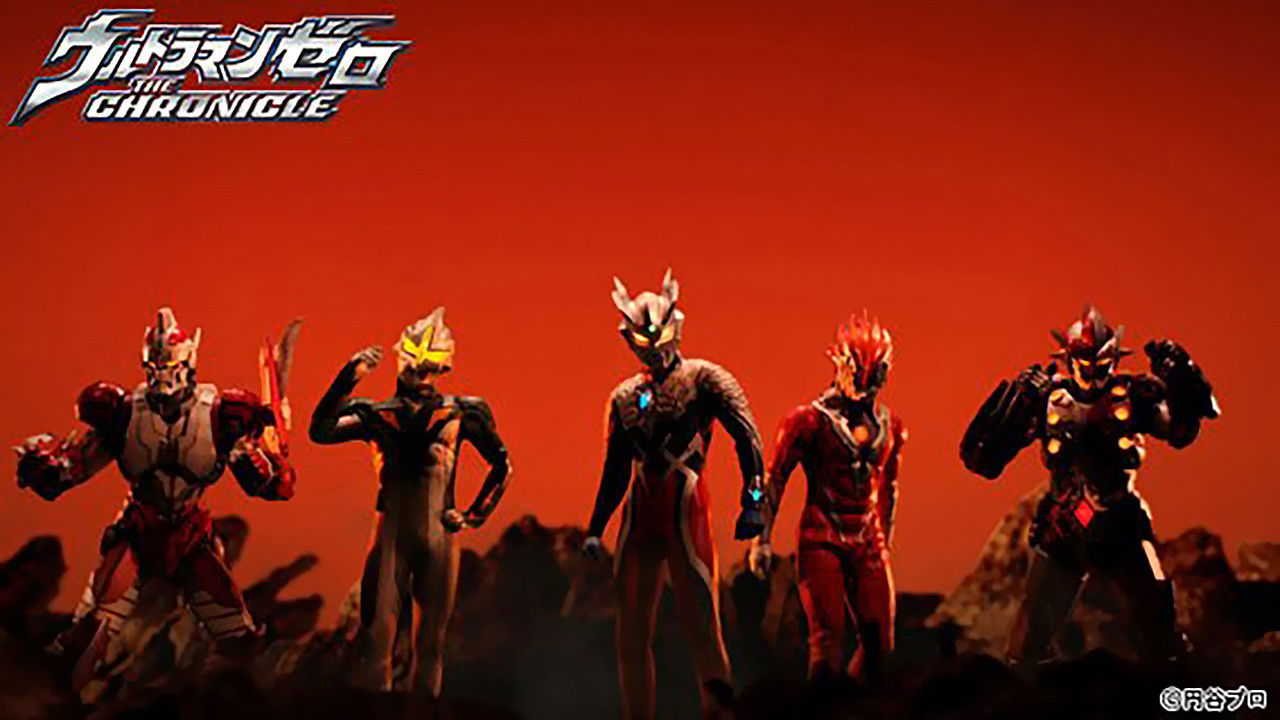 Ultraman Zero: Kronika backdrop