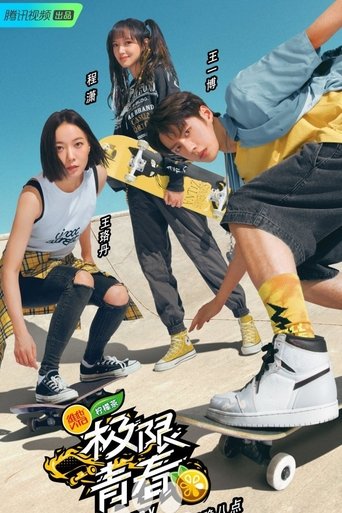 Një Herë Më Shumë