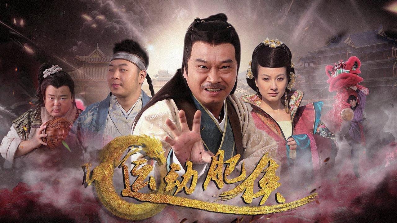 The title 运动肥侠 can be translated to Albanian as Burrë i Shëndetshëm Sportiv backdrop