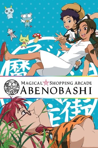 Abenobashi Magjike Shitbazar