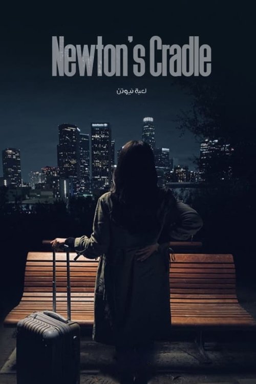 Lëkundja e Newtonit poster