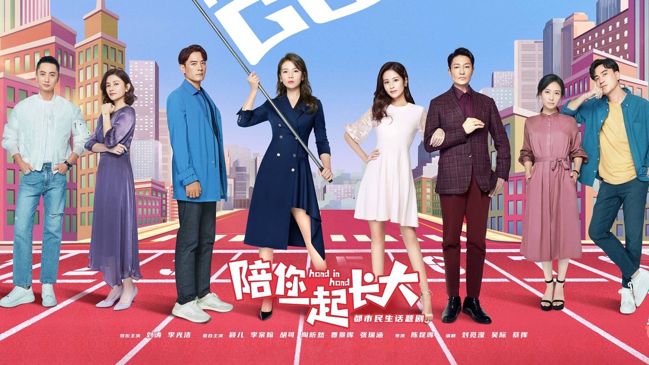 Dorë për dorë backdrop