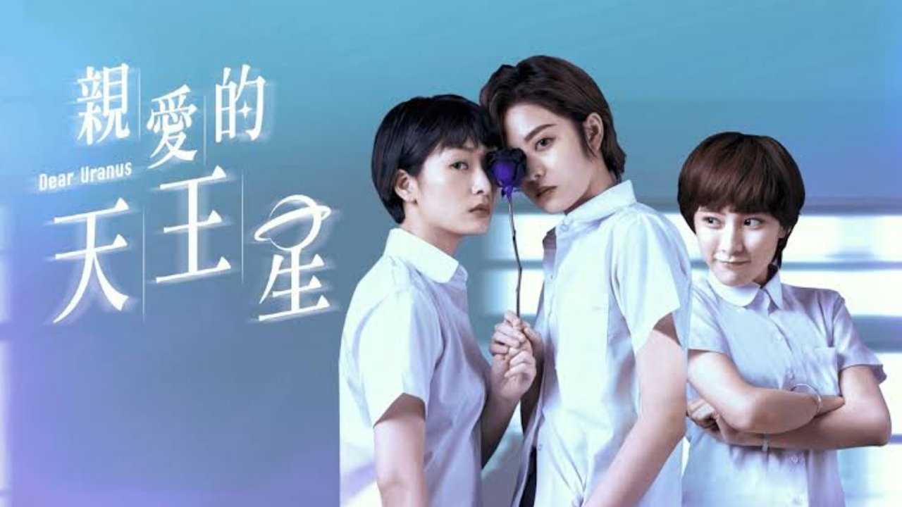 I dashur Uranus backdrop