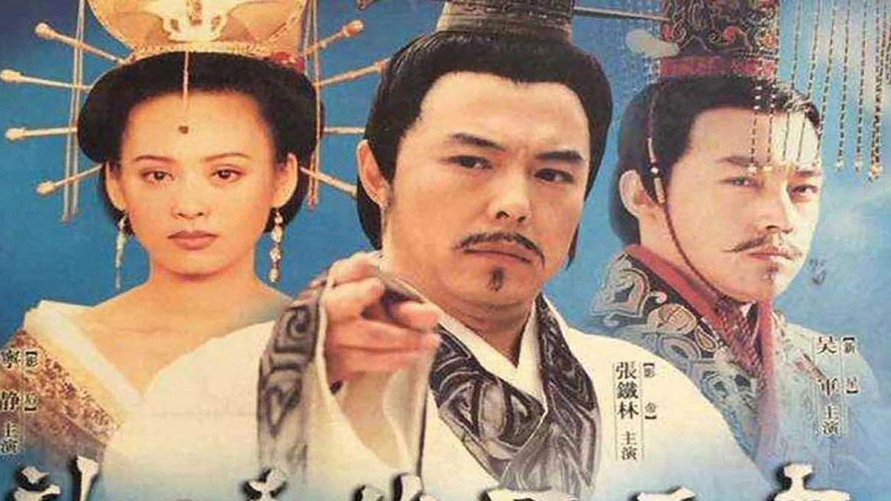 Legjenda e Lü Buwei backdrop