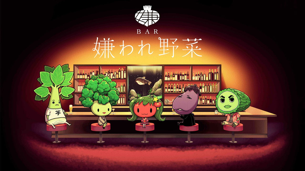 BAR Kiraware Yasai backdrop