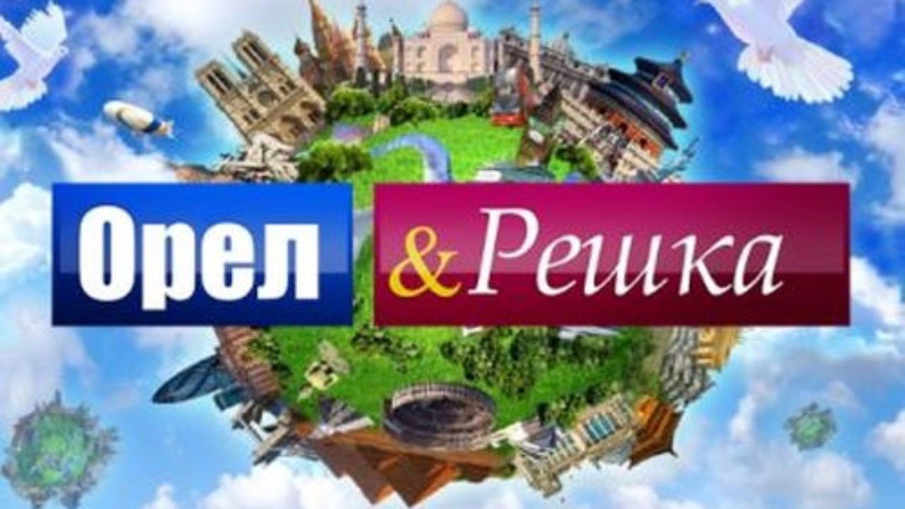 Koka dhe Bishtin backdrop