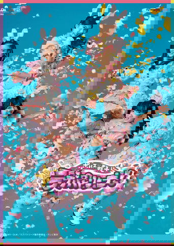 Policia × Dashuria e Luftëtarit Patrina