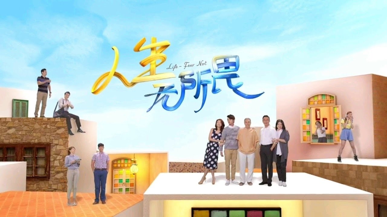 Jeta - Mos ki frikë backdrop