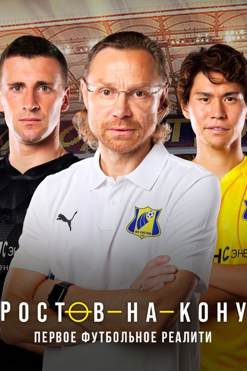 Rostov-na-Donu poster