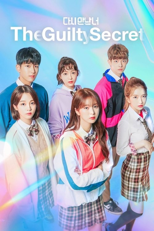 Sekreti i Fajshëm poster