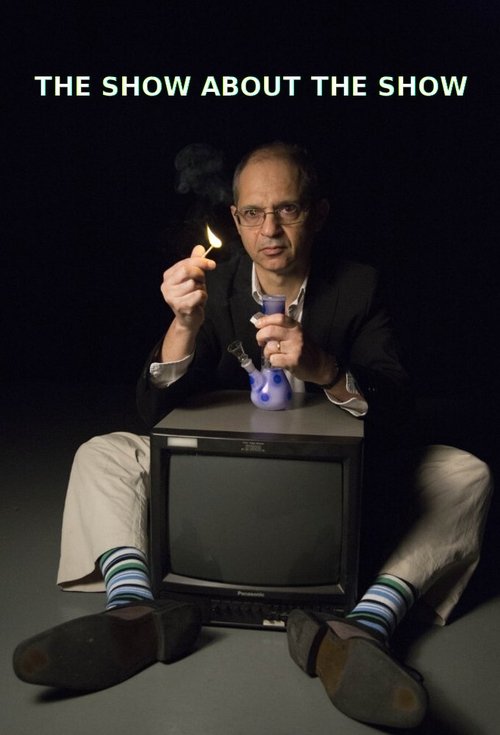 Shfaqja për Shfaqjen poster