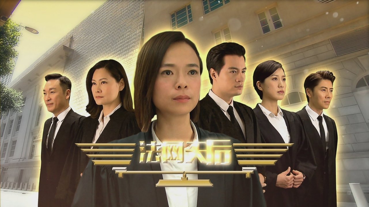 Eagle Ligjore backdrop