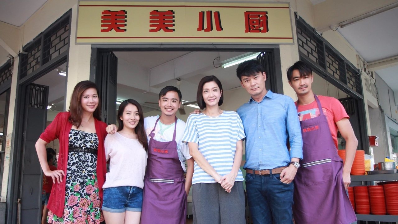 Ngrit Zjarrin backdrop