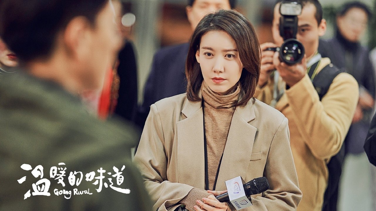 Shko në Rurale backdrop