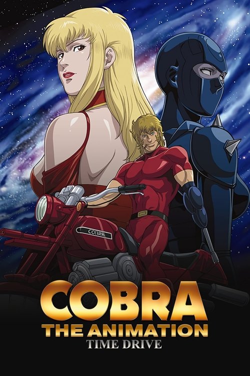 Kobra Animacioni: Udhëtimi në Kohë poster