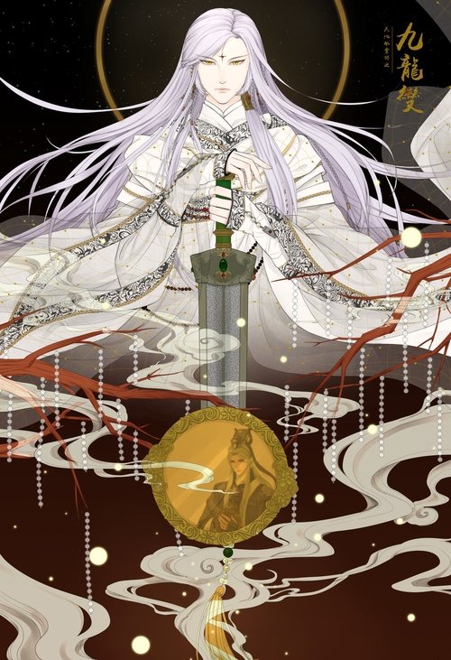 Dritë e Arte e Kukullave poster