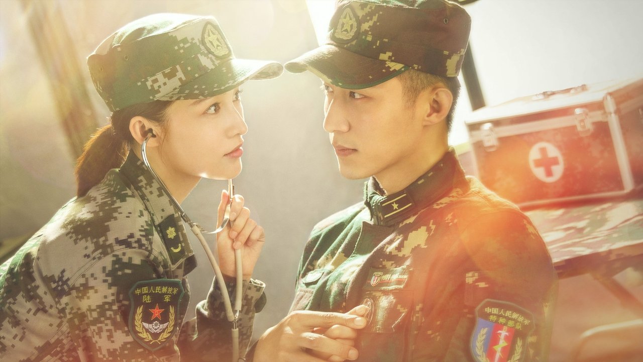 Mbrojtësi Im I Dashur backdrop