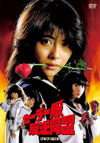 Uniforma e Marinës Aleanca Rebelëve