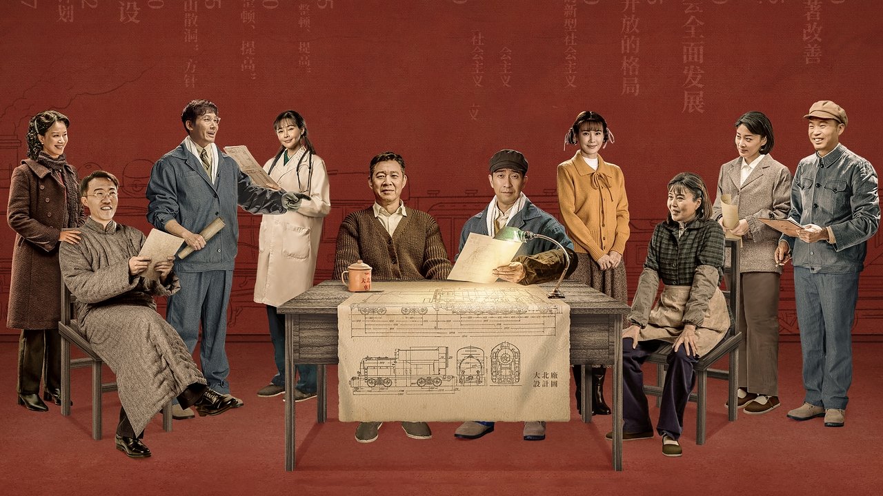 Jeta në Tren backdrop